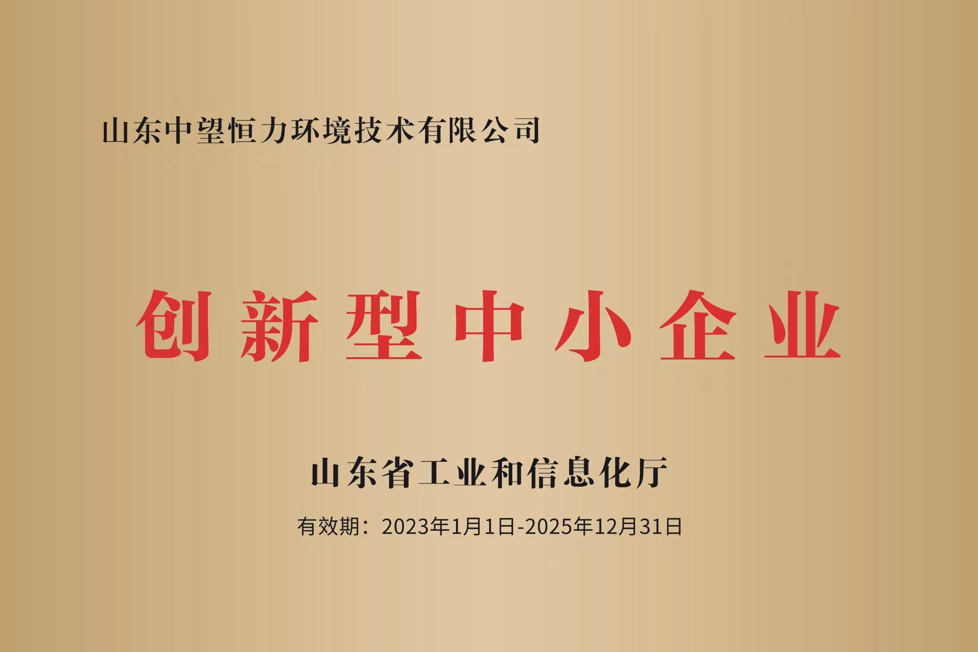 648d1a3400f5a.jpg 微信图片_20230617102750.jpg